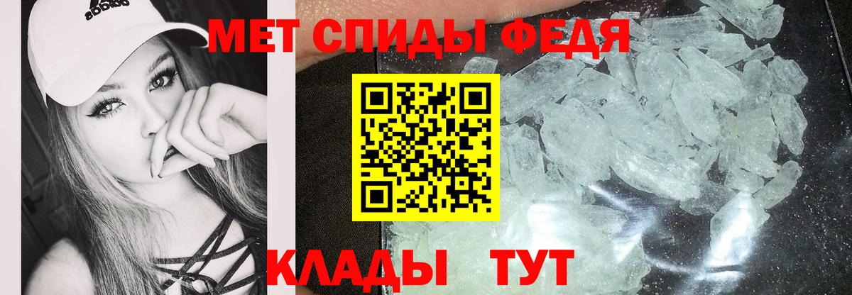 Амфетамин 98% Томск