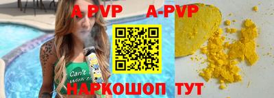 героин Обь