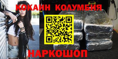 героин Обь