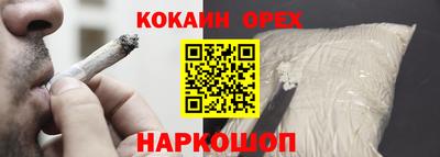 героин Обь