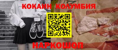 ALPHA-PVP Обнинск