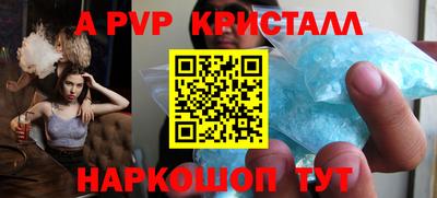 героин Обь
