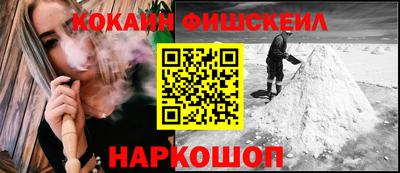 героин Обь