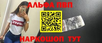 героин Обь