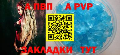 героин Обь