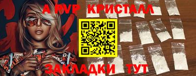 героин Обь