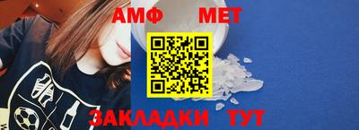 ALPHA-PVP Обнинск