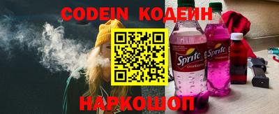 ALPHA-PVP Обнинск