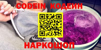 ALPHA-PVP Обнинск