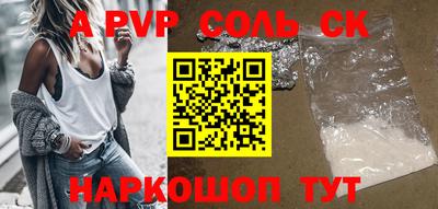 героин Обь
