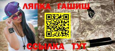 ALPHA-PVP Обнинск