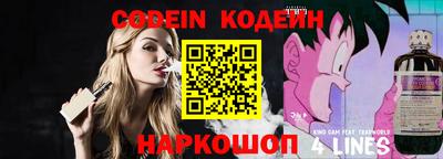 героин Обь