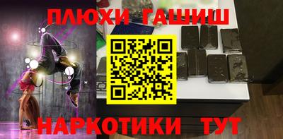 ALPHA-PVP Обнинск