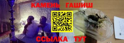 героин Обь