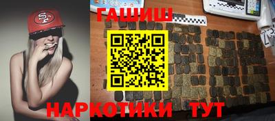 героин Обь