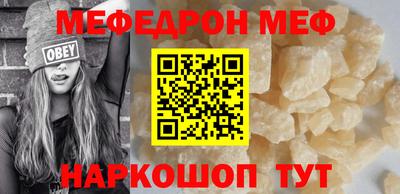 ALPHA-PVP Обнинск