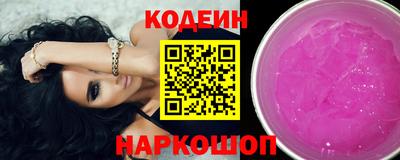 ALPHA-PVP Обнинск