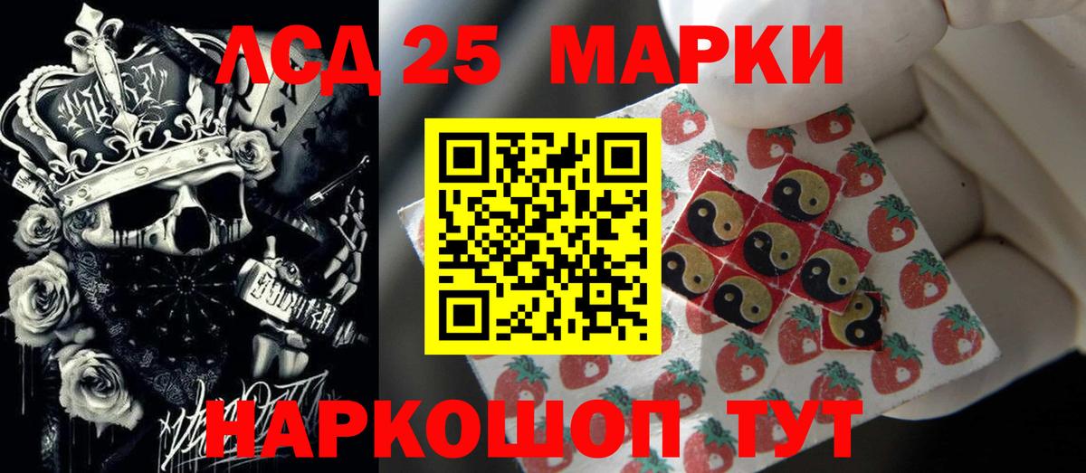 Томск  Лсд 25 экстази ecstasy  Вход с VPN  ЛСД экстази  ЛСД экстази ecstasy 