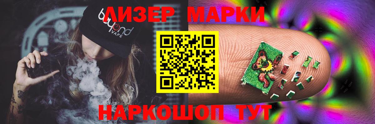 LSD-25 экстази кислота Томск