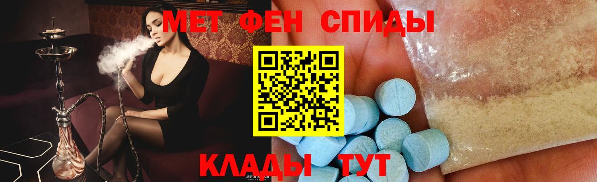 Метамфетамин Methamphetamine  Вход с VPN  Метамфетамин Methamphetamine  Томск 