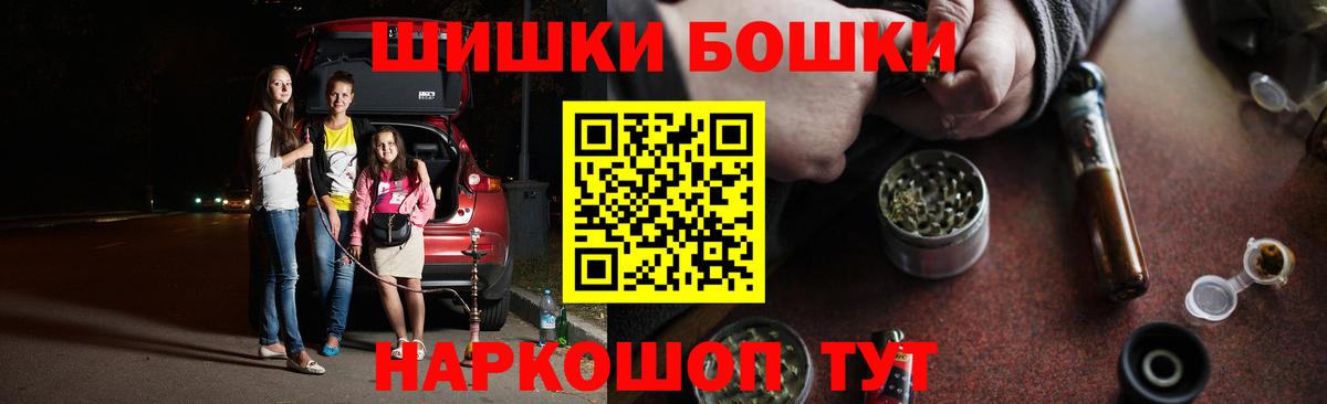 Конопля Bruce Banner  Вход с VPN  Шишки марихуана LSD WEED  Канабис гибрид  Шишки марихуана MAZAR  Томск 